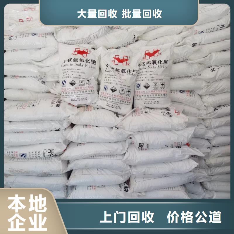 回收硅橡胶价格回收硅橡胶上门快