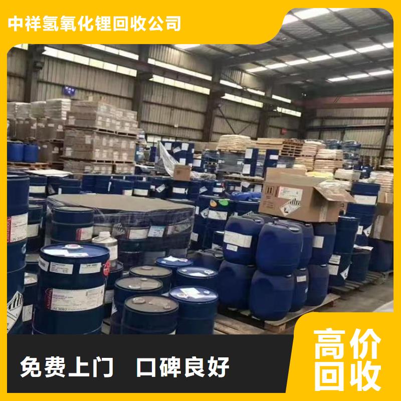 回收聚合MDI视频-回收聚合MDI-湖南省岳阳市湘阴|汨罗|衡阳|张家界|湘潭|娄底(同城)制造商