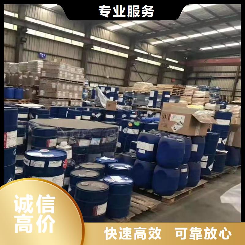 回收硅橡胶价格_回收硅橡胶上门回收
