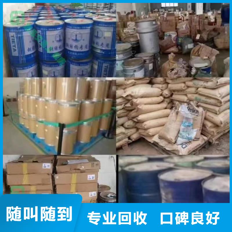 回收硅橡膠價(jià)格回收硅橡膠大量回收