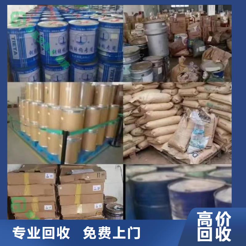 回收硅橡胶价格回收硅橡胶专业回收