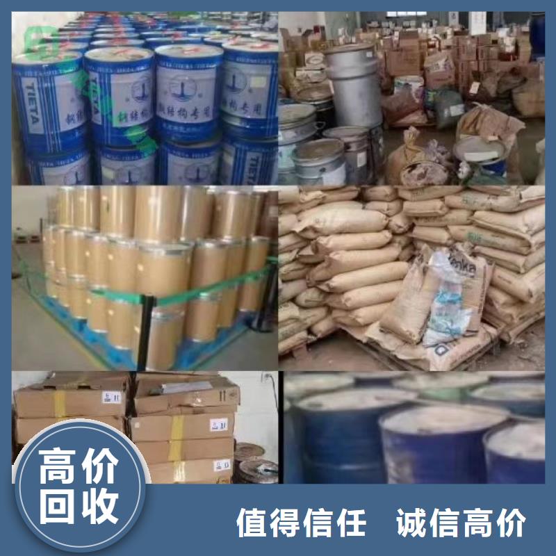 回收硅橡胶价格回收硅橡胶一站式回收