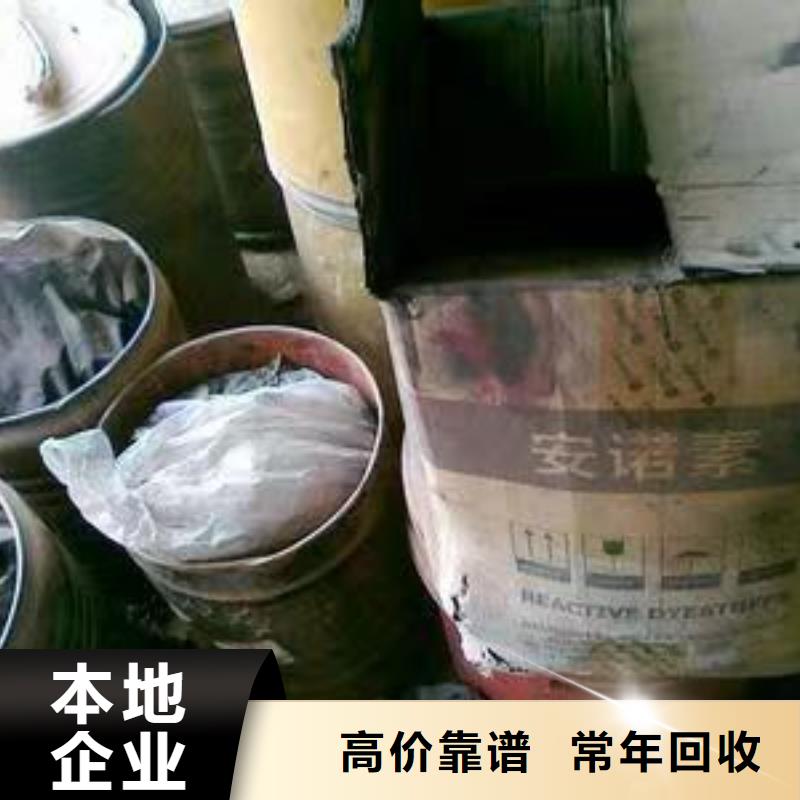 回收硅橡胶价格回收硅橡胶厂家回收