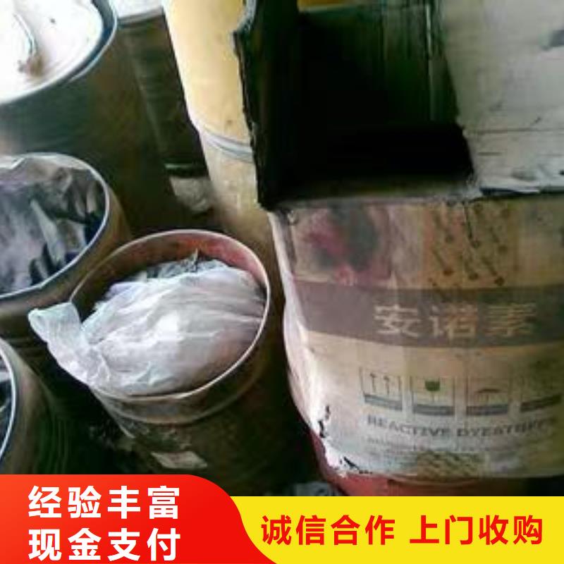 回收硅橡胶价格,回收硅橡胶装车结算