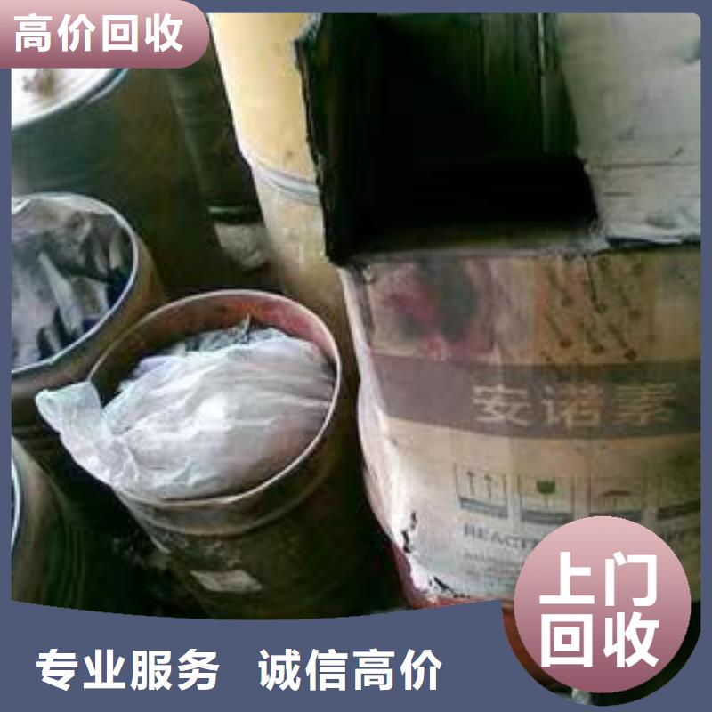 回收硅橡胶价格回收硅橡胶值得信任