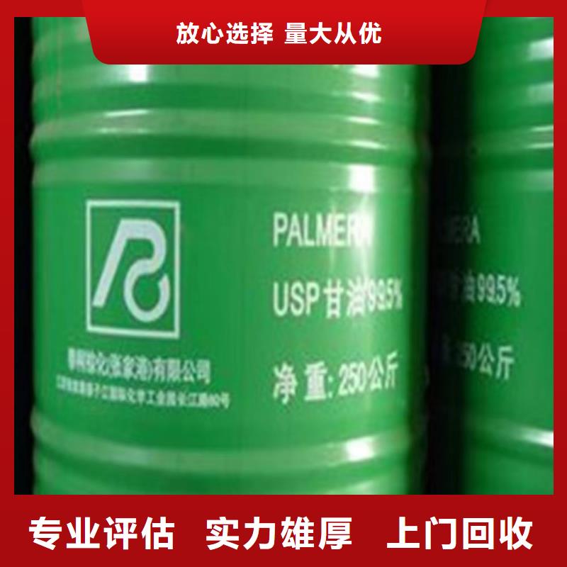 回收硅橡胶价格回收硅橡胶诚信合作