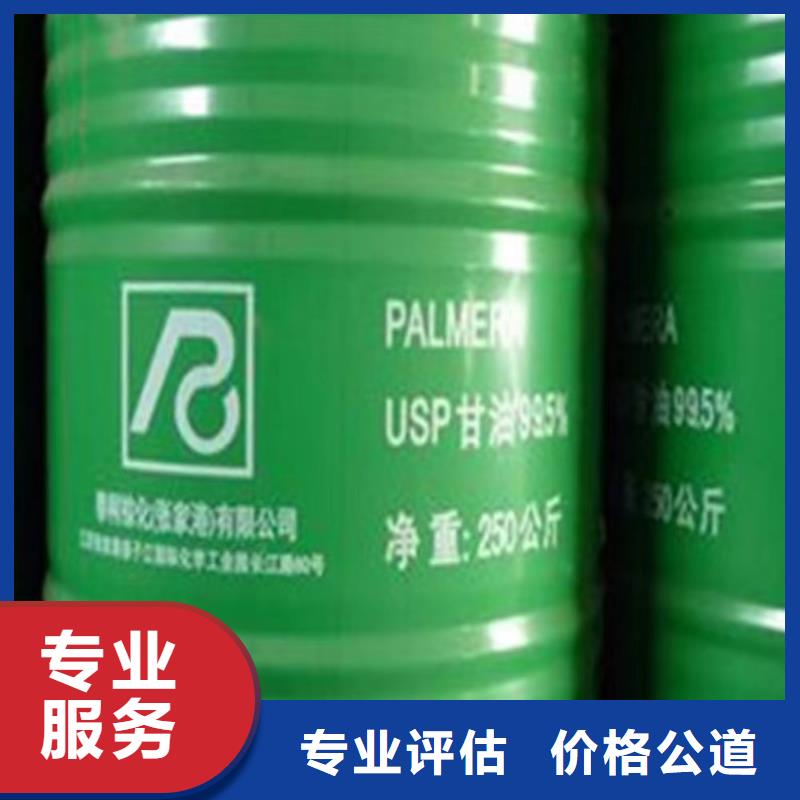 回收硅橡胶价格回收硅橡胶大量回收