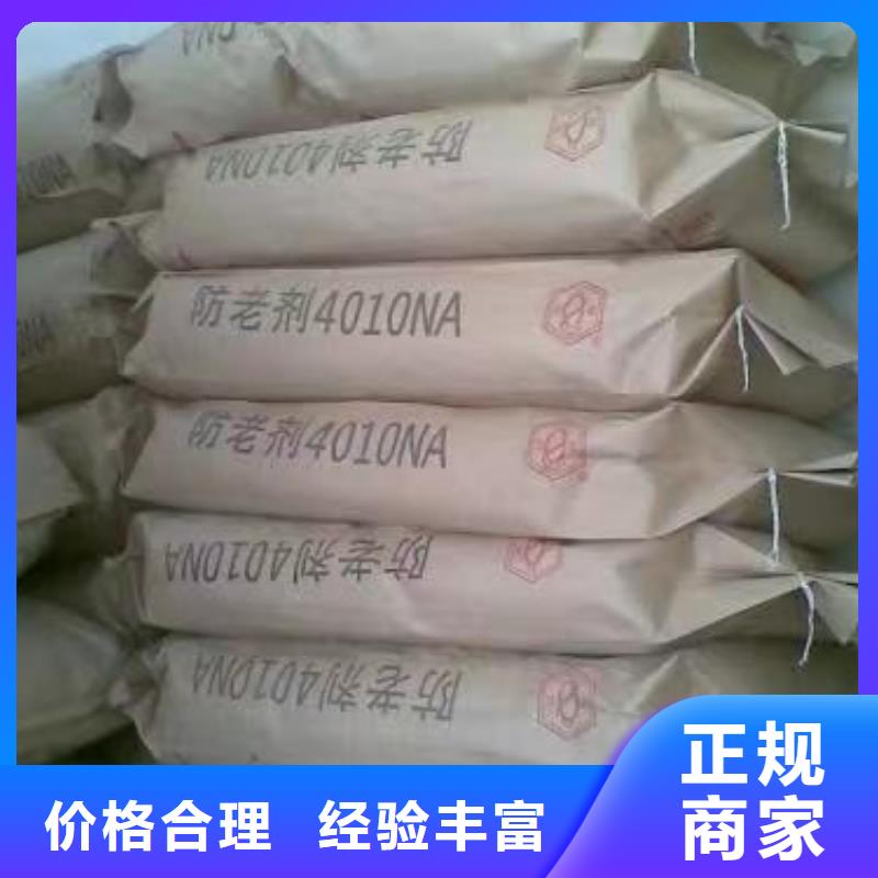 回收硅橡膠價格回收硅橡膠一站式回收
