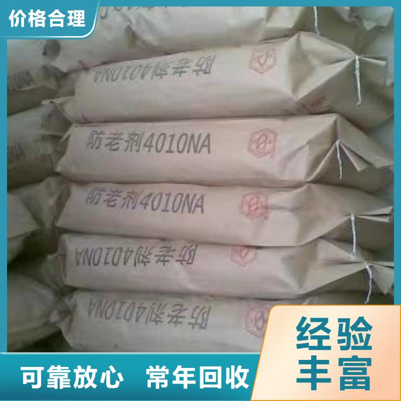 回收硅橡胶价格回收硅橡胶出价高