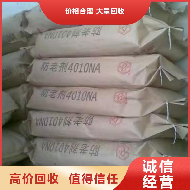 回收聚合MDI视频-回收聚合MDI-湖南省岳阳市湘阴|汨罗|衡阳|张家界|湘潭|娄底(同城)制造商