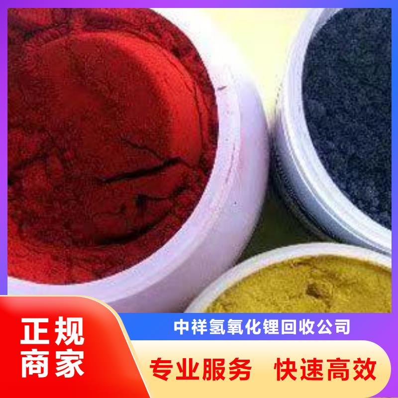 回收硅橡胶价格,回收硅橡胶长期高价回收