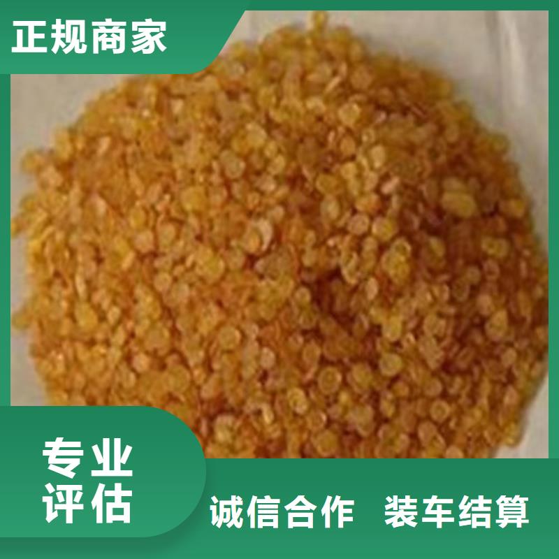 回收硅橡胶价格回收硅橡胶值得信任