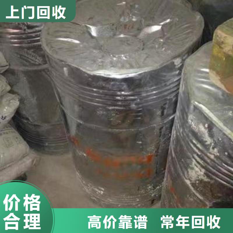 回收硅橡膠價格回收硅橡膠一站式回收