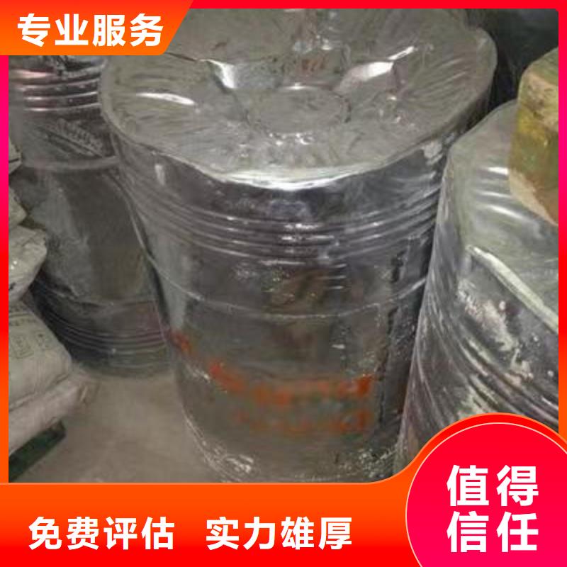 回收硅橡胶价格回收硅橡胶值得信任