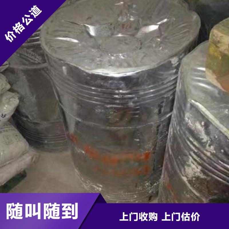 回收硅橡胶价格回收硅橡胶诚信经营