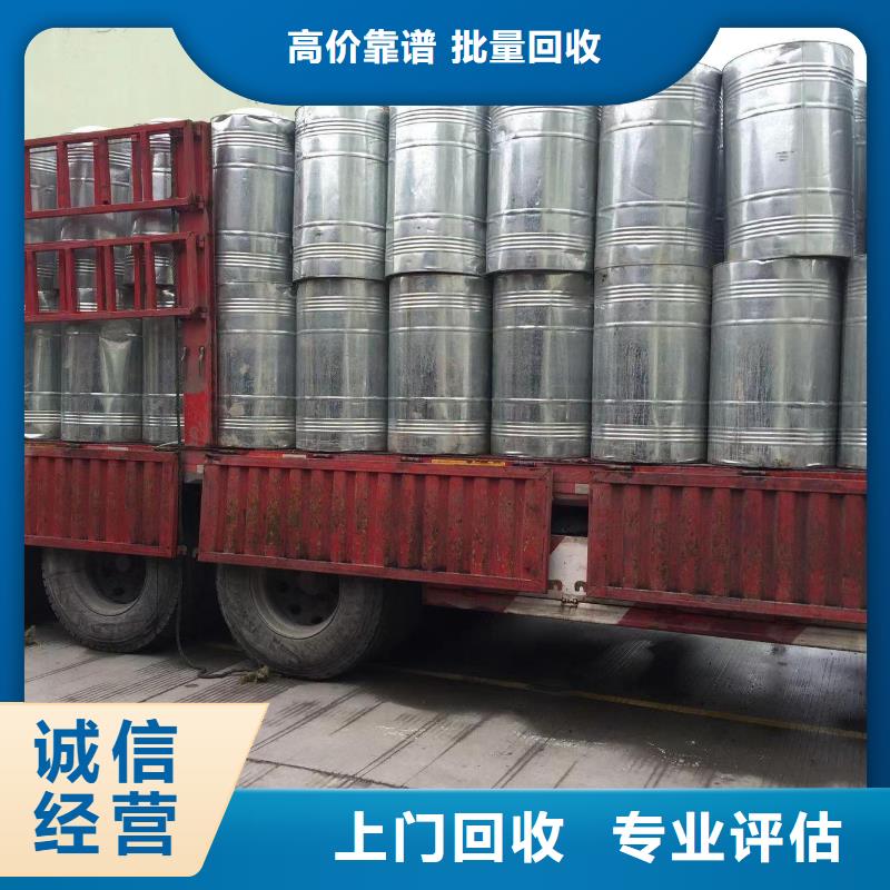 回收硅橡胶价格_回收硅橡胶上门回收