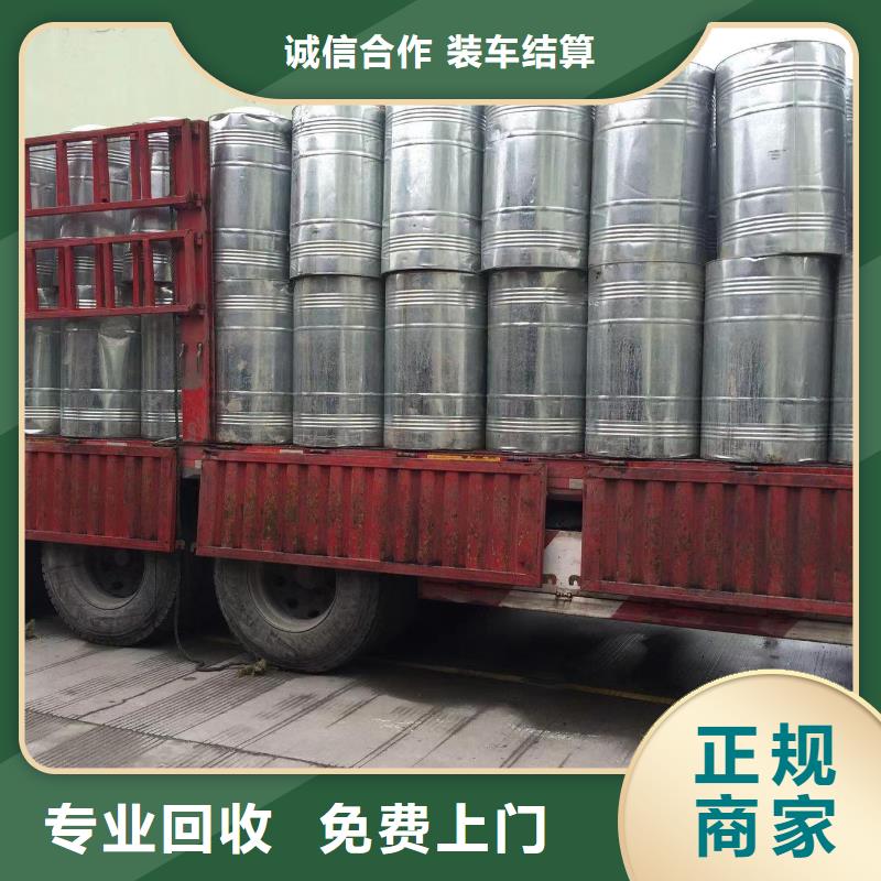 回收硅橡胶价格回收硅橡胶专业回收
