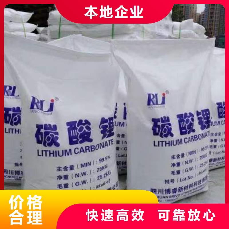 回收硅橡胶价格回收硅橡胶可靠放心