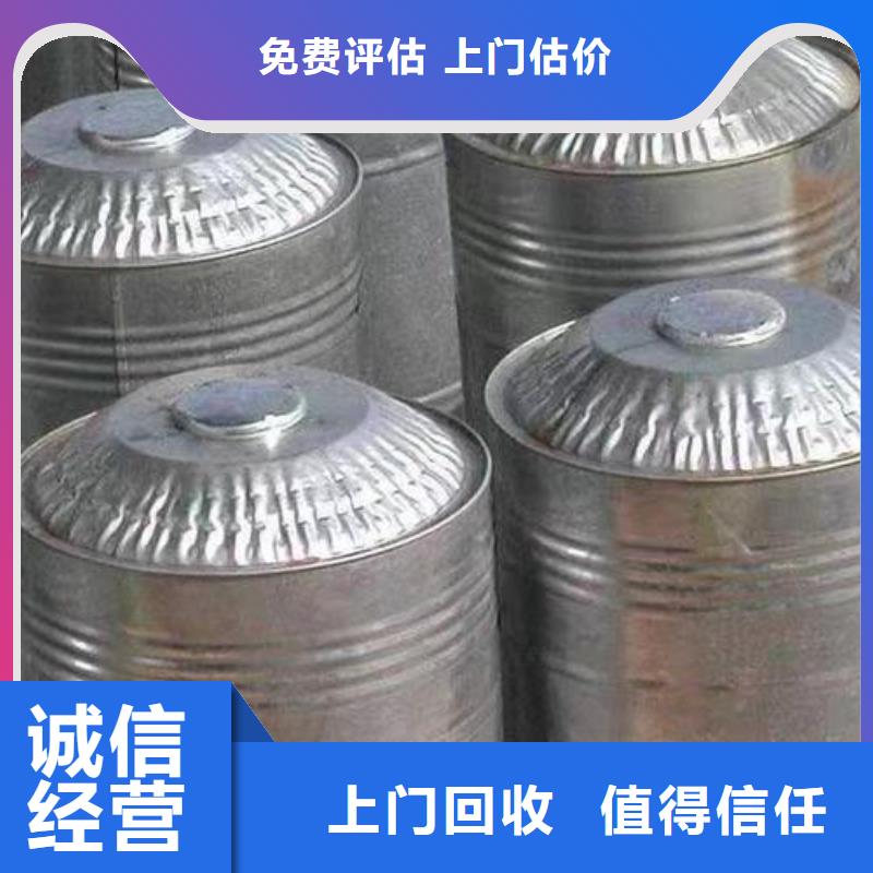 回收硅橡胶价格回收硅橡胶大量回收