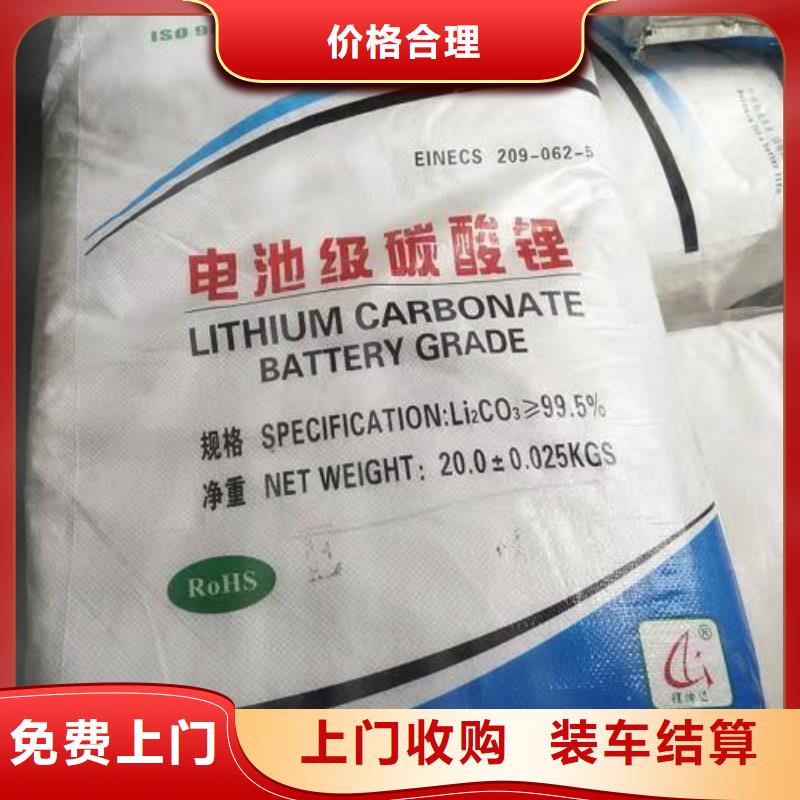 回收硅橡胶价格,回收硅橡胶装车结算