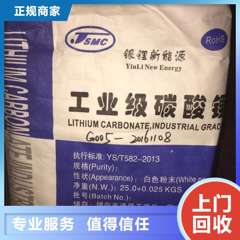 回收硅橡胶价格回收硅橡胶值得信任