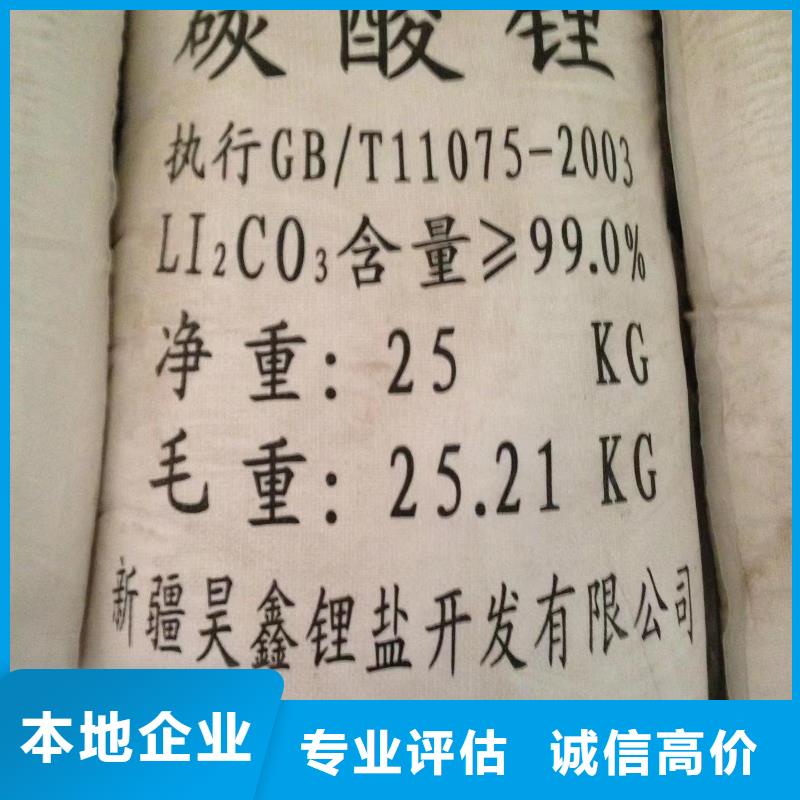 回收硅橡胶价格,回收硅橡胶经验丰富