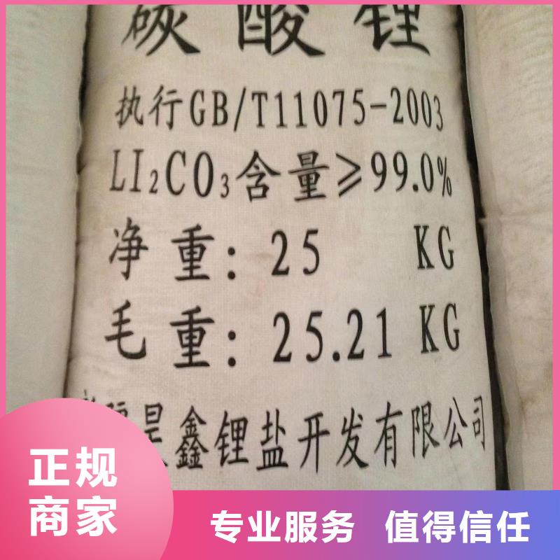 回收硅橡胶价格回收硅橡胶价格合理