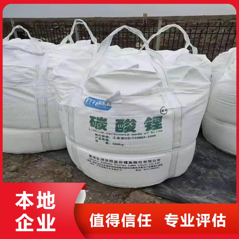 回收硅橡胶价格回收硅橡胶现款现结