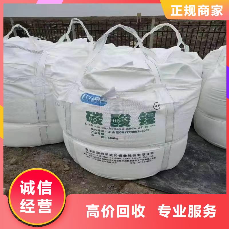 回收硅橡胶价格回收硅橡胶诚信高价