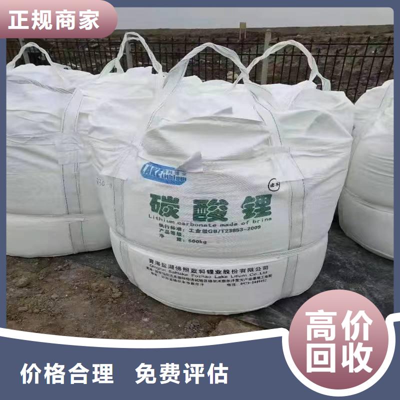 回收硅橡胶价格回收硅橡胶本地企业