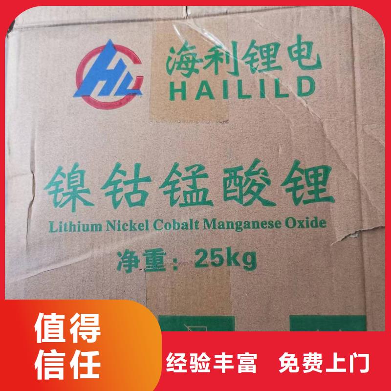 回收硅橡胶价格回收硅橡胶值得信任