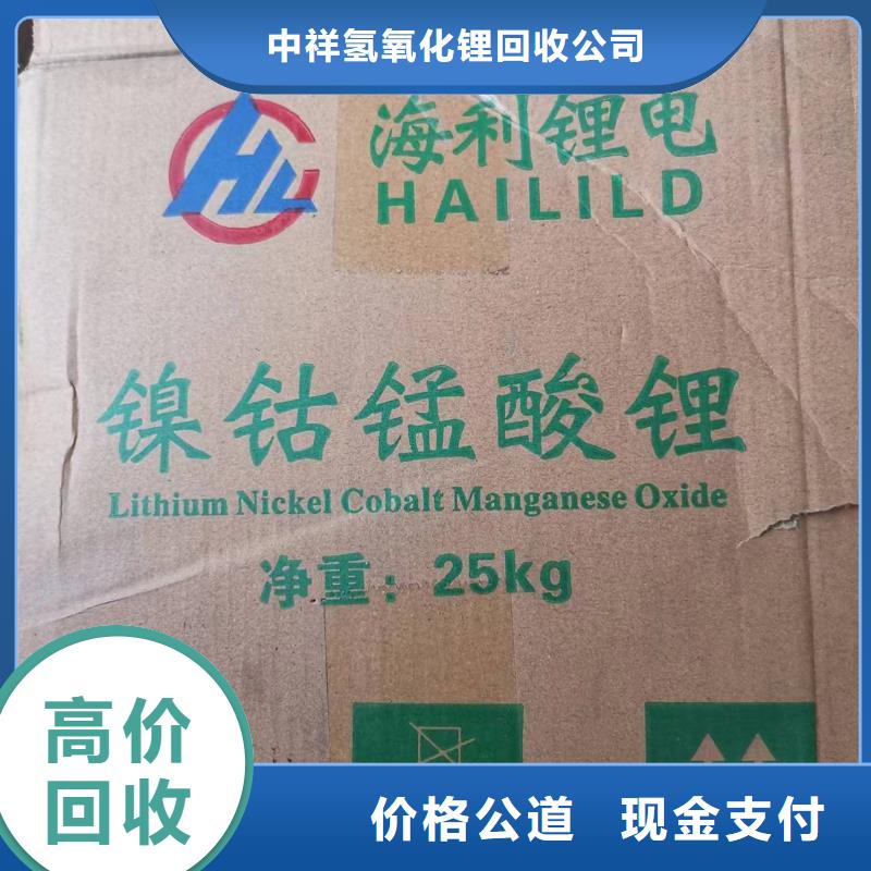 回收硅橡胶价格回收硅橡胶专业团队
