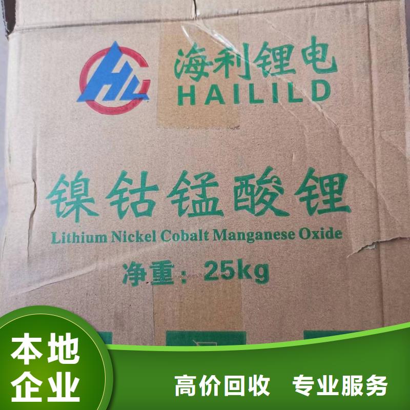 回收硅橡膠價(jià)格回收硅橡膠現(xiàn)金支付