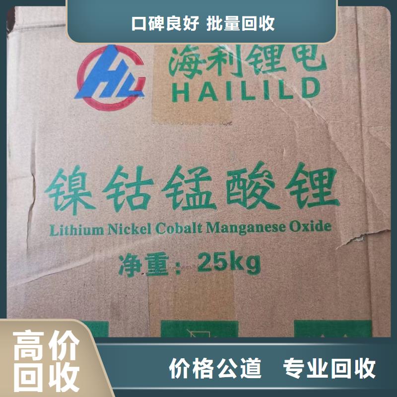回收硅橡胶价格回收硅橡胶口碑良好