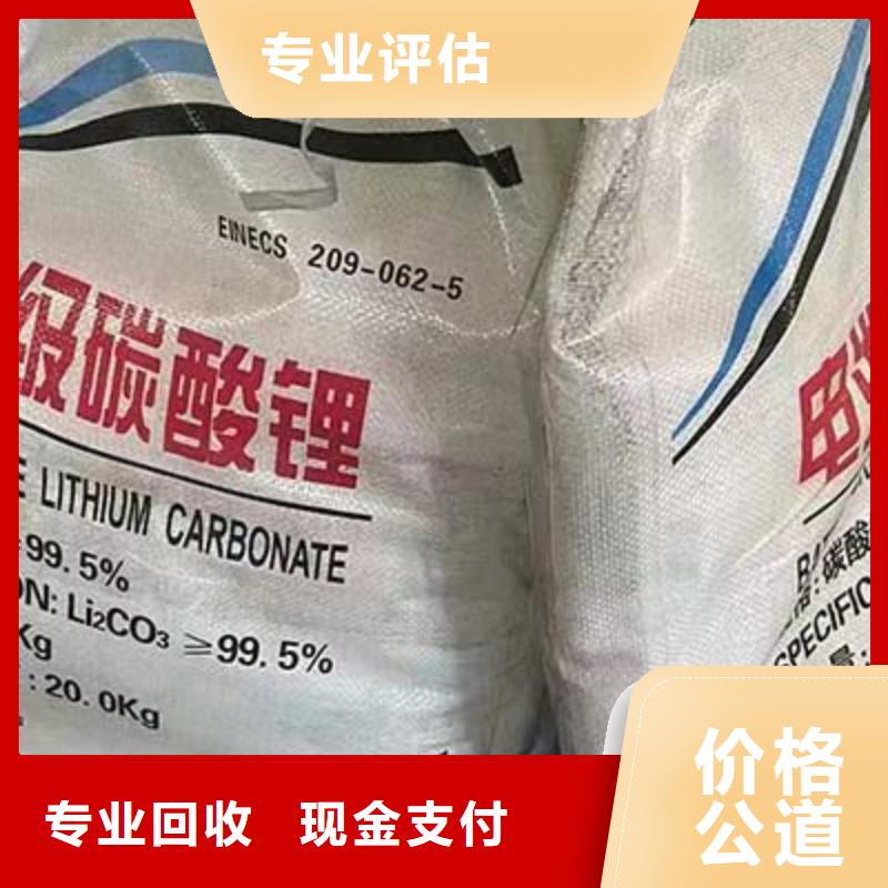 回收硅橡胶价格回收硅橡胶高价靠谱