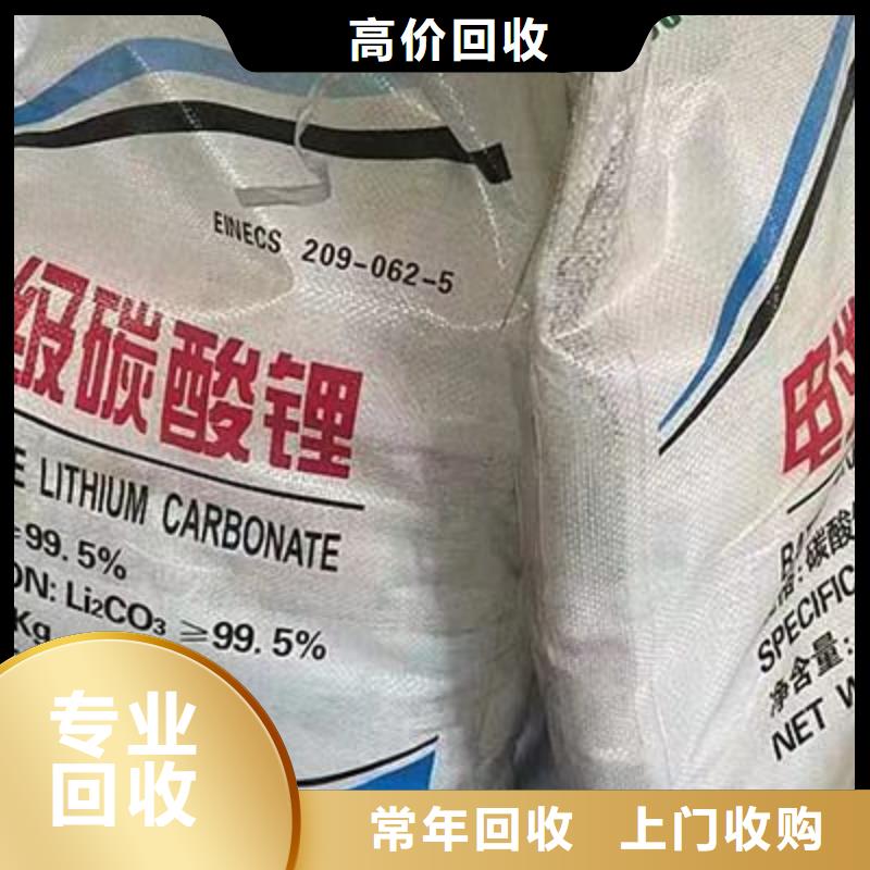 回收硅橡胶价格回收硅橡胶值得信任