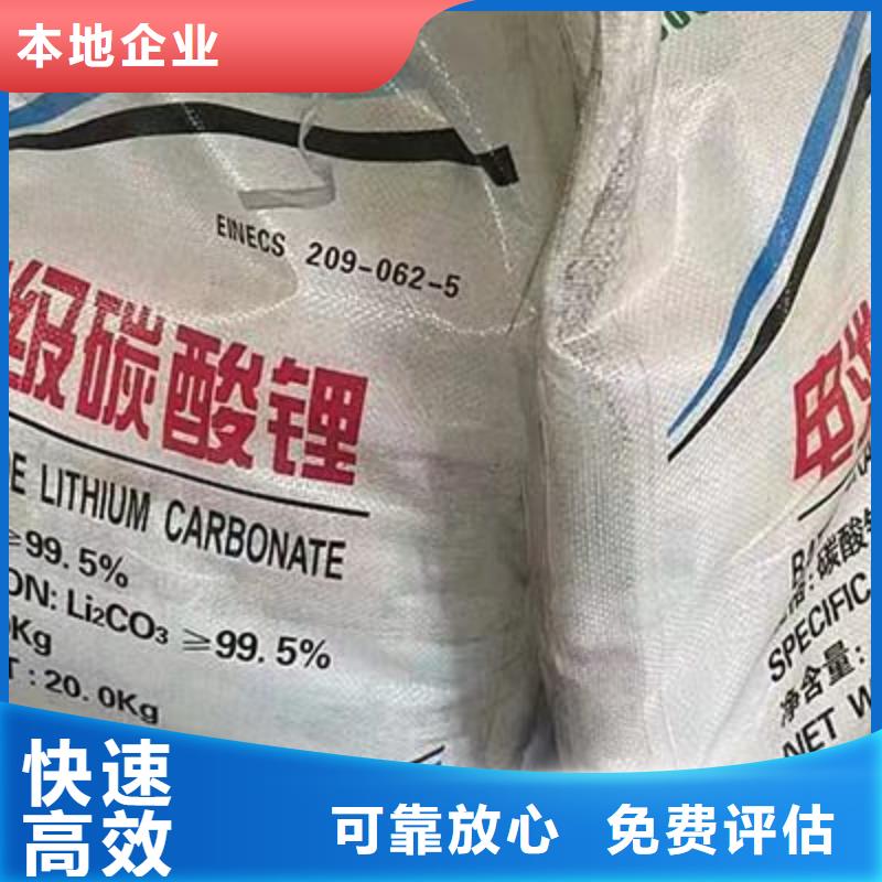 回收硅橡胶价格回收硅橡胶出价高