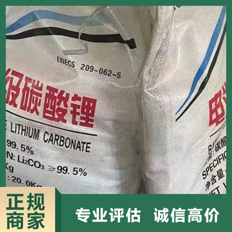 回收硅橡膠價格_回收硅橡膠高價靠譜
