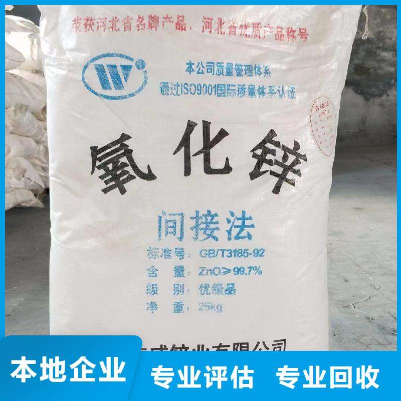 回收硅橡胶价格回收硅橡胶高价靠谱