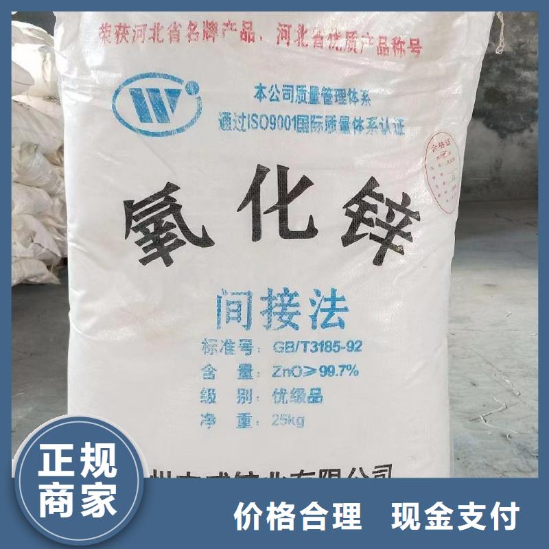 回收硅橡胶价格回收硅橡胶值得信任