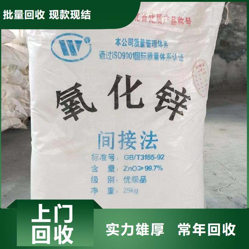 回收硅橡膠價格回收硅橡膠一站式回收