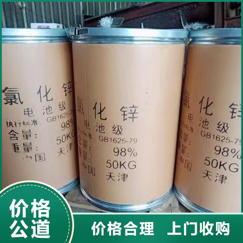 回收硅橡胶价格回收硅橡胶大量回收