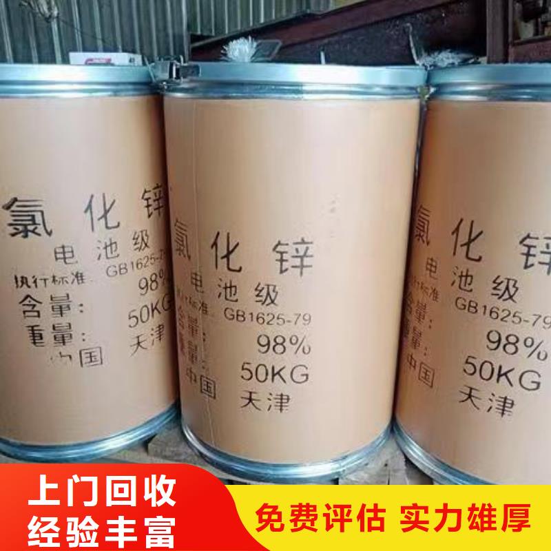 回收硅橡膠價格回收硅橡膠上門快