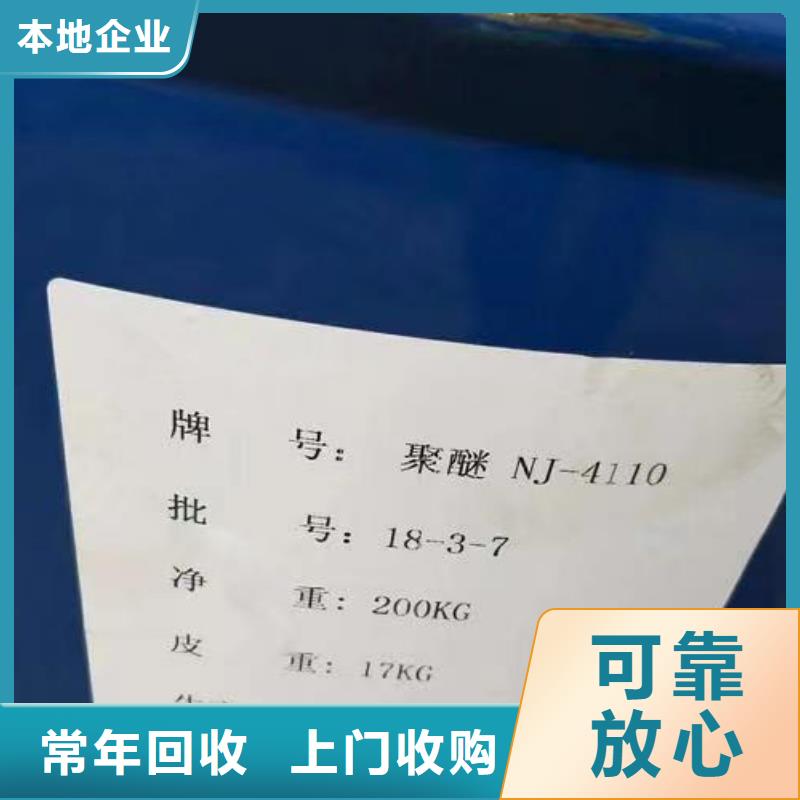 回收硅橡胶价格回收硅橡胶专业回收