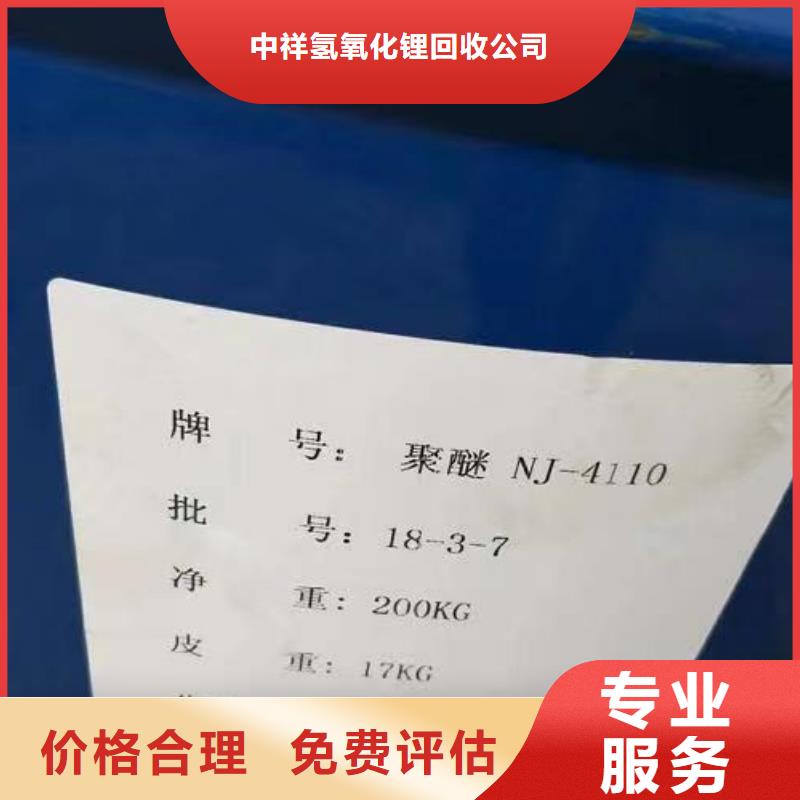 回收硅橡胶价格,回收硅橡胶上门估价