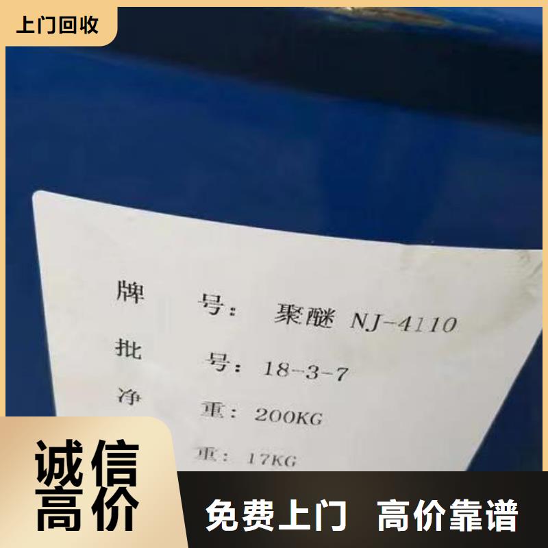 回收硅橡胶价格_回收硅橡胶正规商家