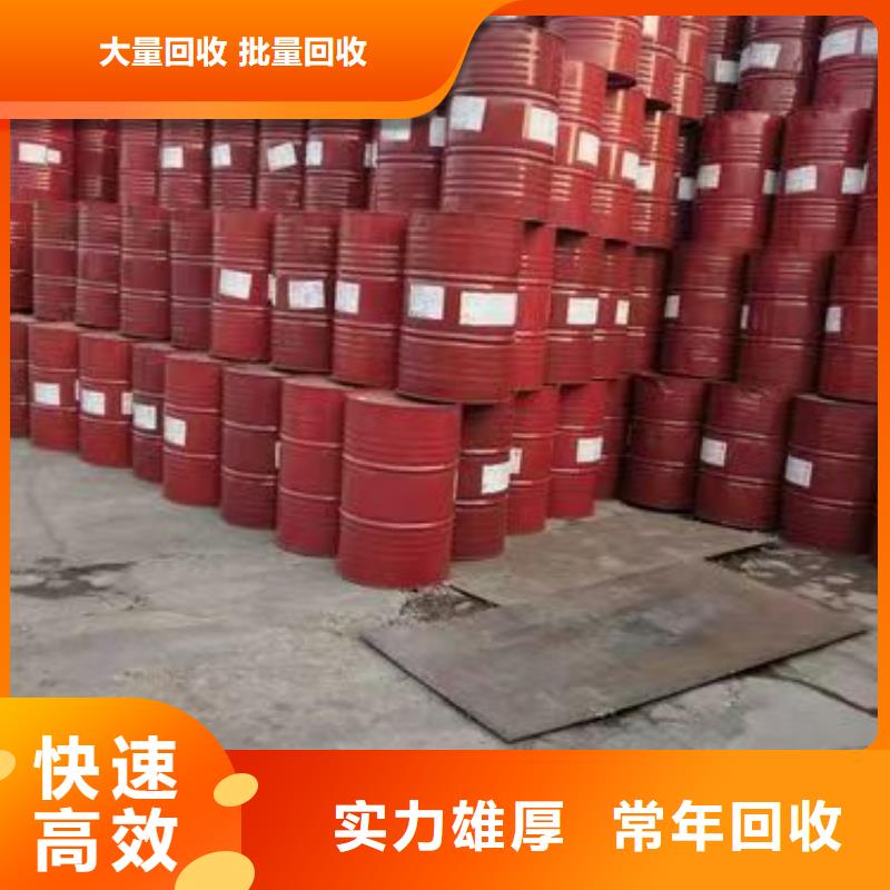 回收硅橡胶价格回收硅橡胶专业团队