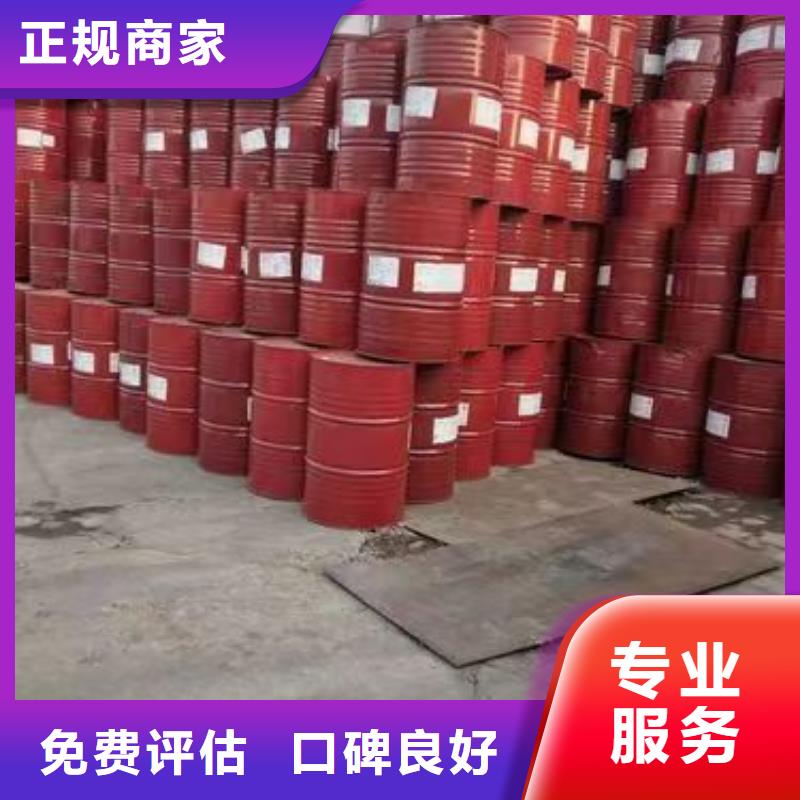 回收硅橡胶价格回收硅橡胶服务好