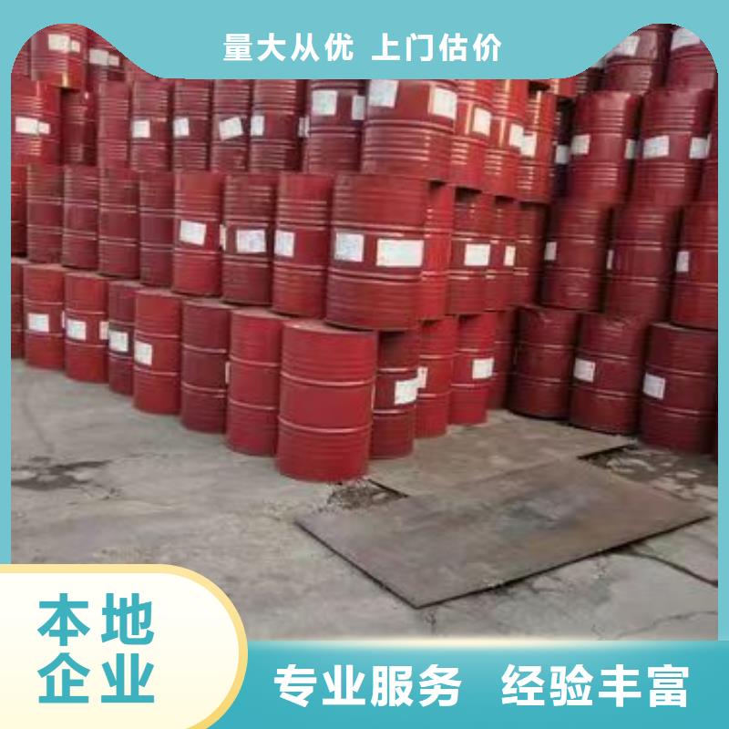 回收硅橡胶价格_回收硅橡胶厂家回收