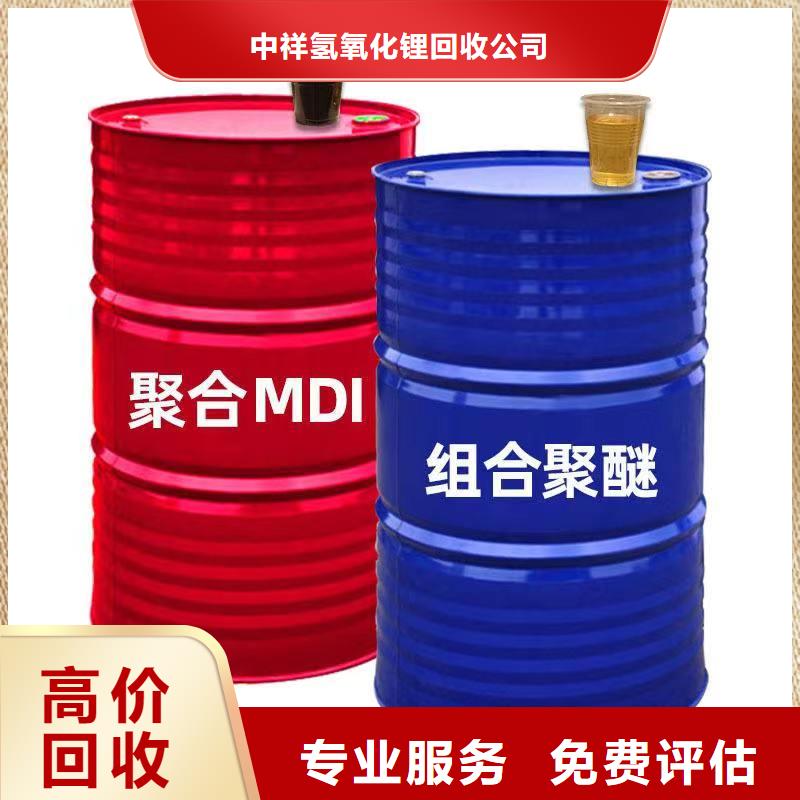 回收硅橡胶价格回收硅橡胶价格公道